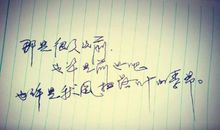 哲理签名大全2019最新版的