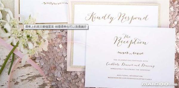 爱情宣言情侣的英文 0