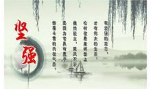 勉励自己前进的名言