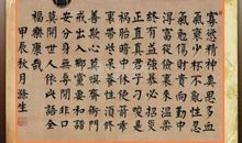 曾国藩说过的名言警句