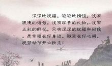 表达友情深厚的句子