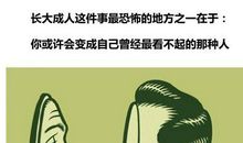 人生最有哲理的话