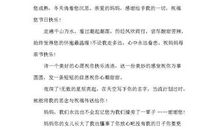 有创意的母亲节短信