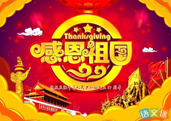 有人过着幸福的生活