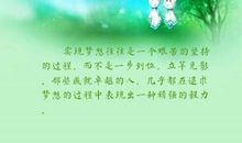 赞美雪的优美句子