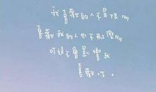 美到心痛的古风句子