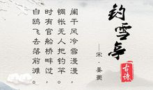 用梦境抒情的诗句