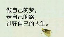 2019最新心情说说