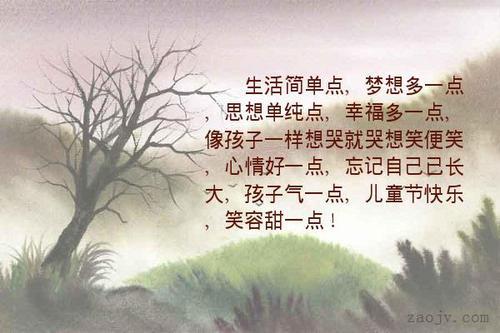 以下是微博令人心碎的一句话