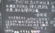 描写老师说话的句子