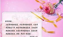 个性签名母亲节