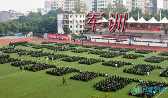 关于军事训练的优美句子 军事训练的一生是本书中最美丽的章节