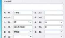 qq个性签名符号
