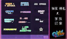 qq炫舞个性印象句子