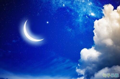 我想寄给你一个月亮