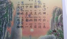 李白写景的诗句