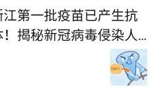 疫情好转春暖花开句子