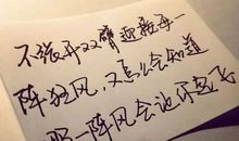 生活感悟经典句子英语句子