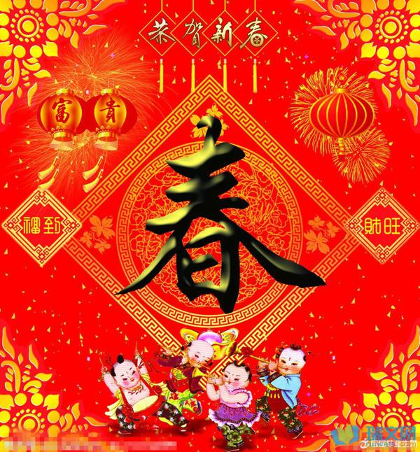 今年年会的主题是:举起沙漠绿色经济的旗帜