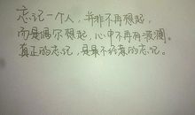 描写心情难过的好段