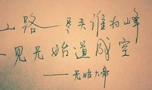 说说大全霸气说说