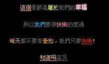 qq个性签名2017最新版