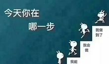 正能量的句子销售