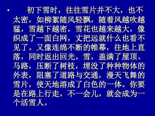    善言  大胆刺鼻