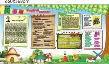 关于责任的英语名言