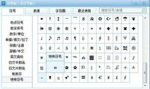 qq昵称超拽繁体字