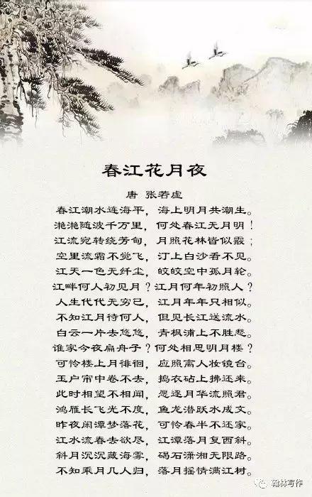 描写泰山的诗句古诗 0