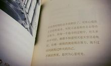 励志句子卢思浩