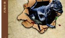 地心游记经典语录