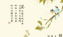 描写鸟的古诗句