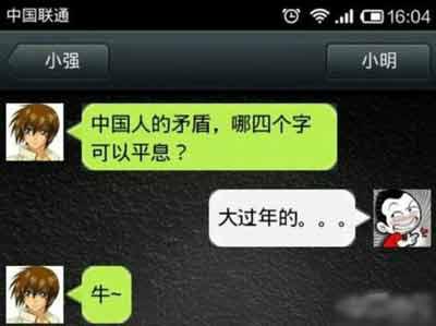 我猛烈地抨击了他