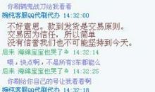 qq个性长篇说说