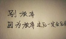 书中正能量的句子