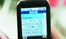 发给客户的圣诞短信