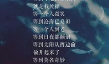 2020生活心情说说