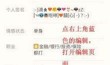 陌陌女生个性签名