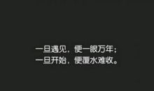 qq说说心情短语超拽