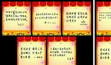 赞美祖国名言警句