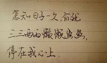 2020最新心情说说