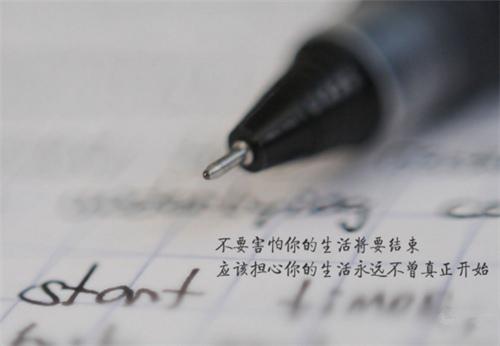 我们必须独自一生努力工作