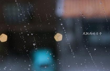 甚至愤怒和粗心的力量都消失了