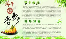 写出关于节日风俗的诗句