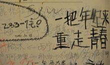 qq说说大全2018新年