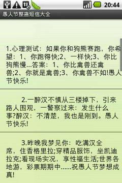 1、追你追你我追你