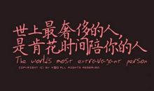 2020经典文字说说