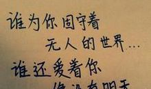 暗恋说说心情短语